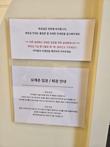 샌츠 이미지
