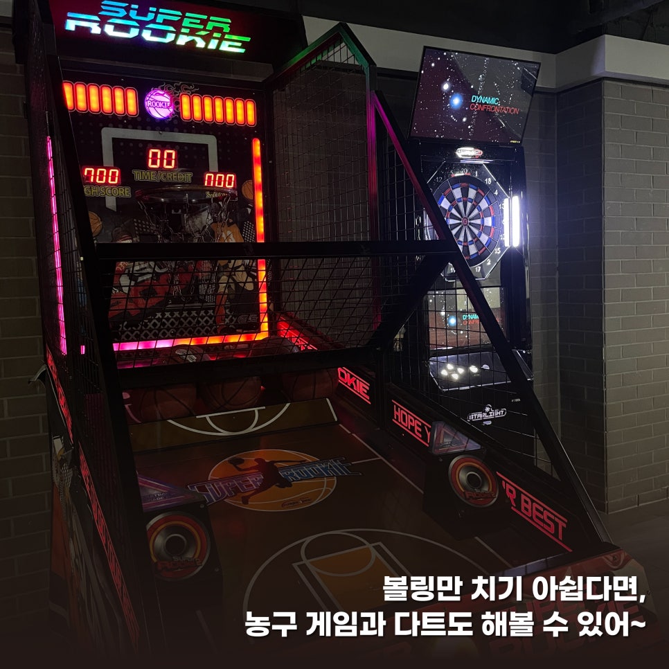 연산락볼링클럽 이미지