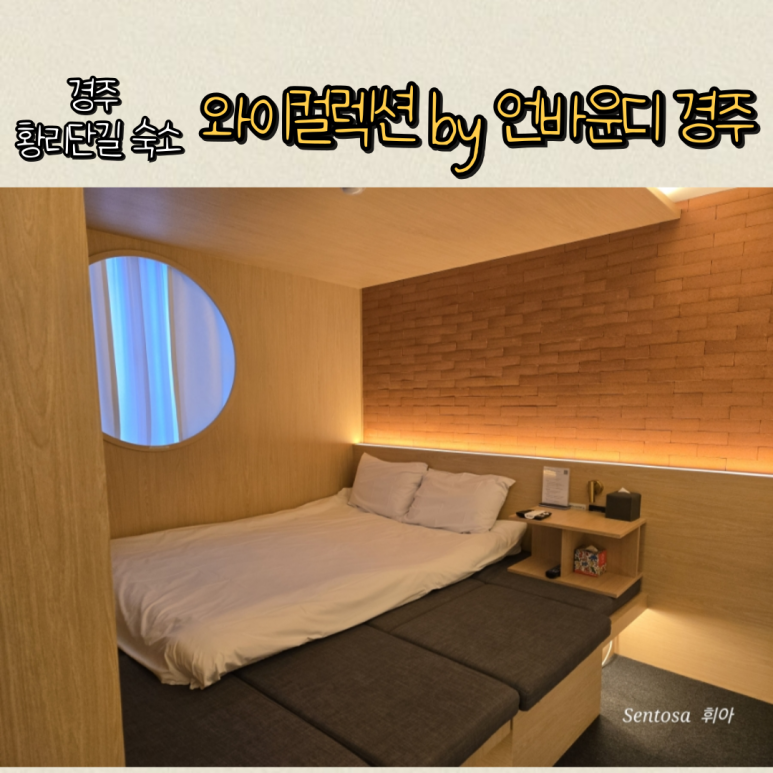 언바운디 이미지