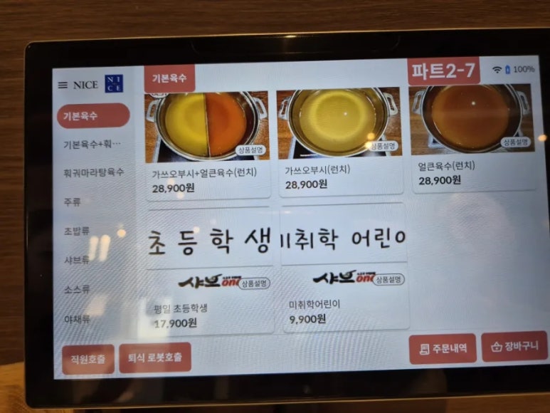 런차 이미지