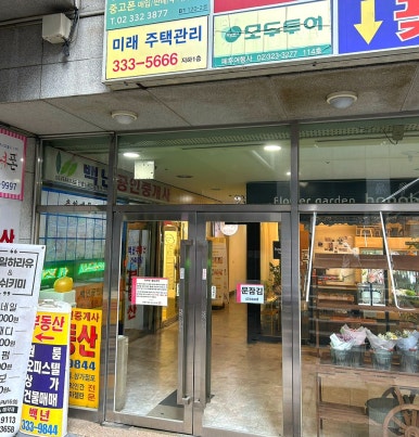 케이에프씨 홍익대매장 이미지