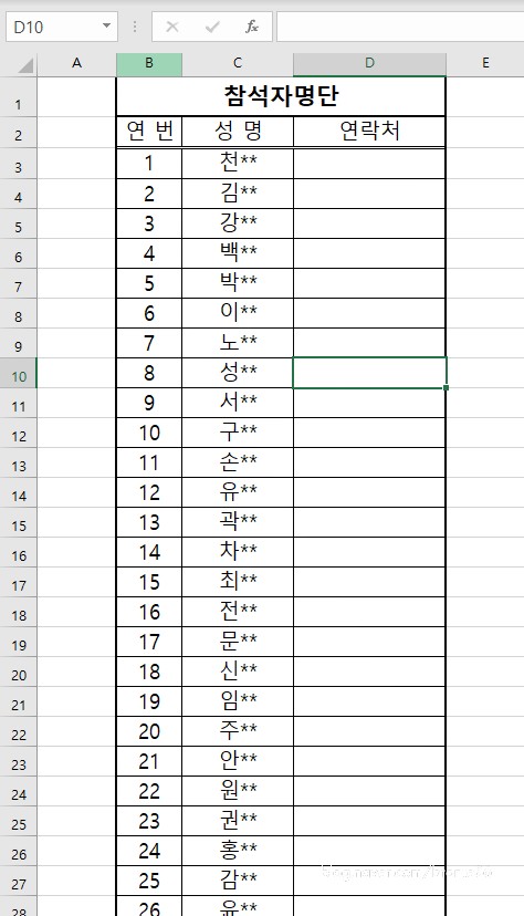 브이룩업 이미지