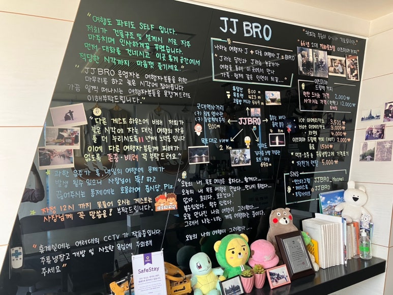 제이제이브로 이미지