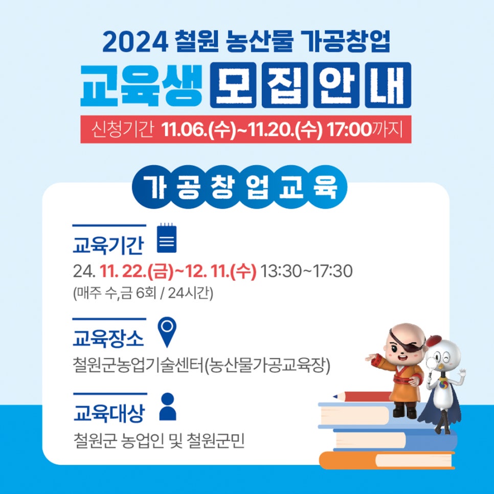 철원유통 이미지
