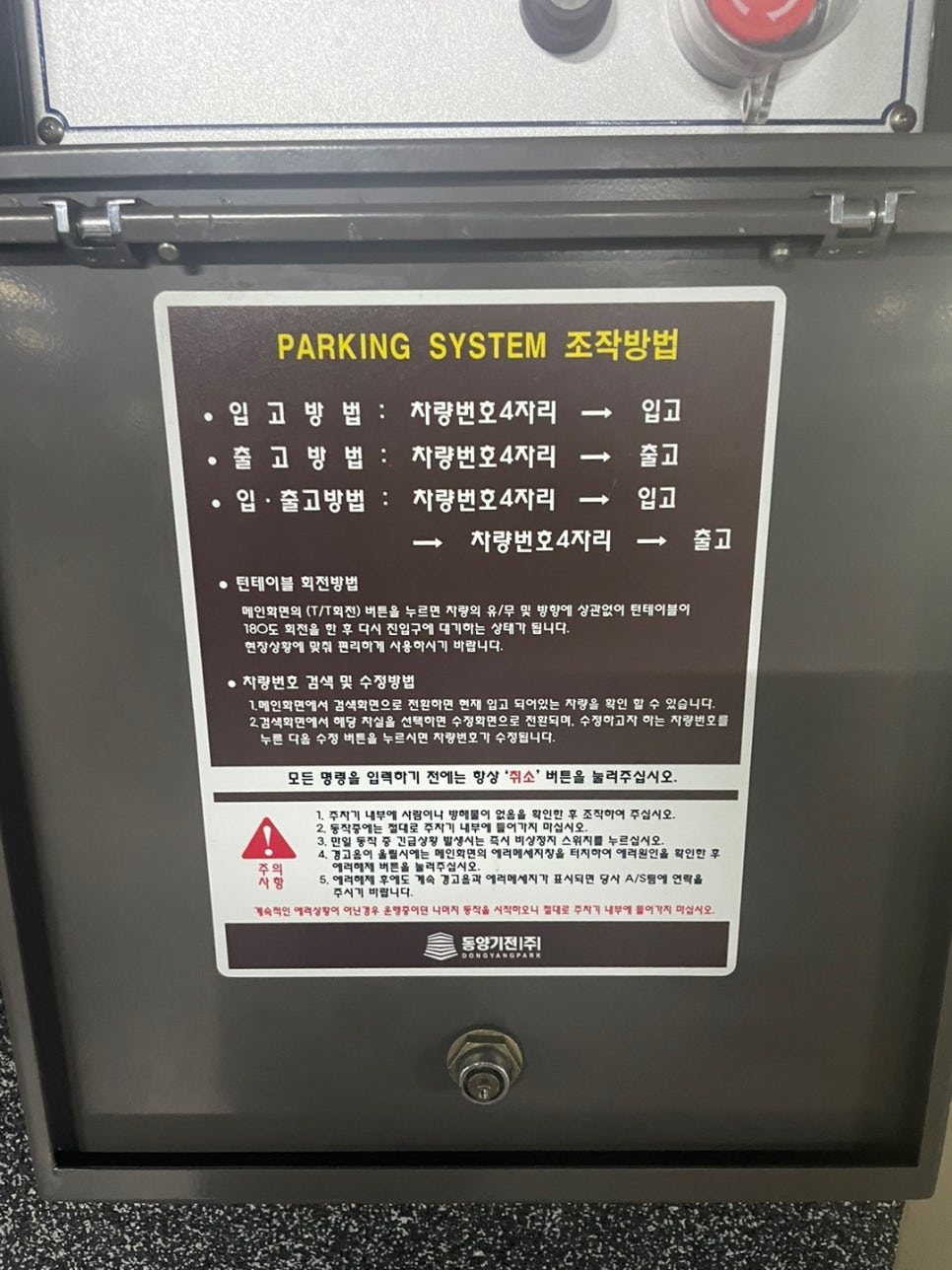 이디야커피광주첨단지식산업 이미지