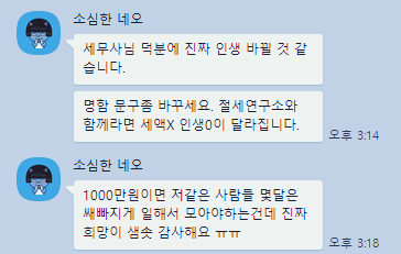 세무그룹절세연구소 이미지