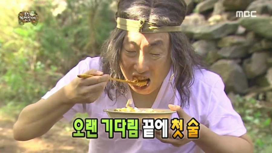 할머니감자탕 사진 1