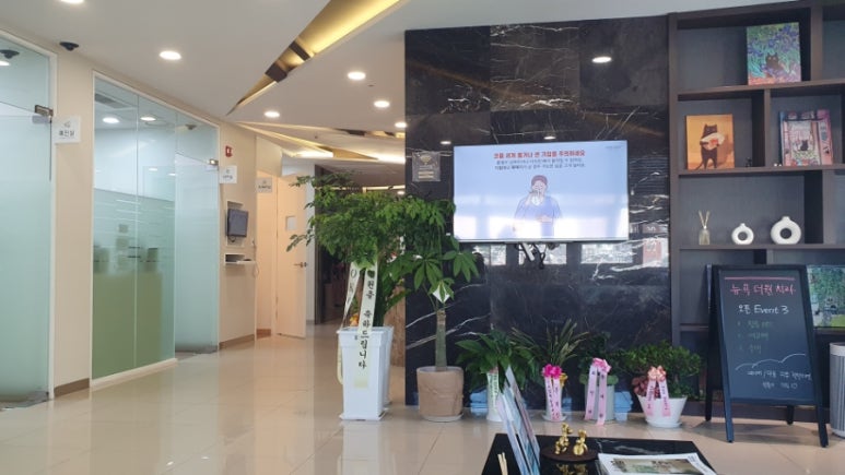 더원치과의원 이미지