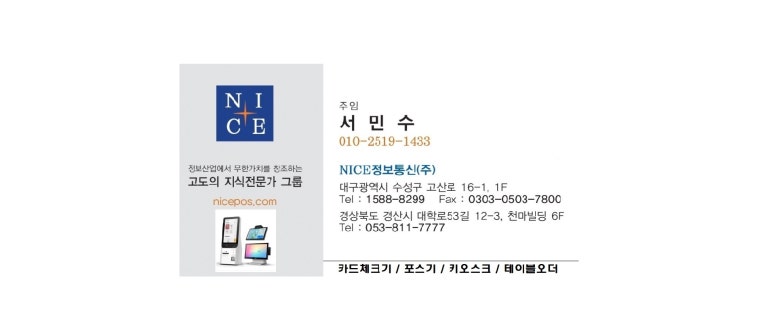 출근길 돼지국밥 이미지