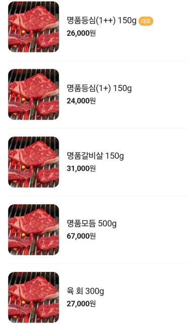 안동봉화축협 하나로마트 이미지