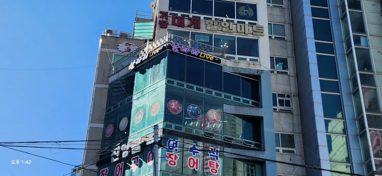 날라리라이브 이미지