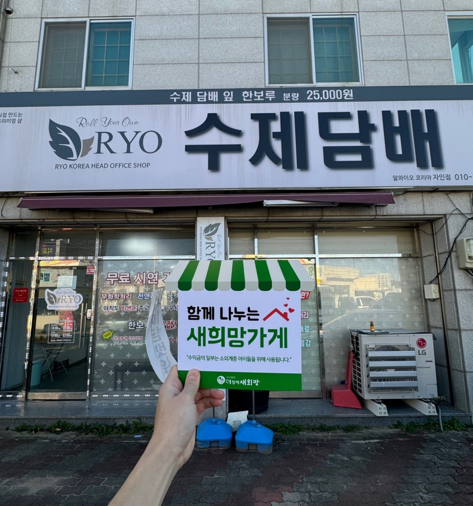 알와이오 이미지