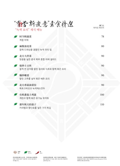베네시안 이미지