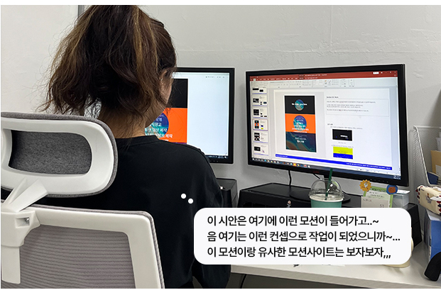 디자인잇다 이미지