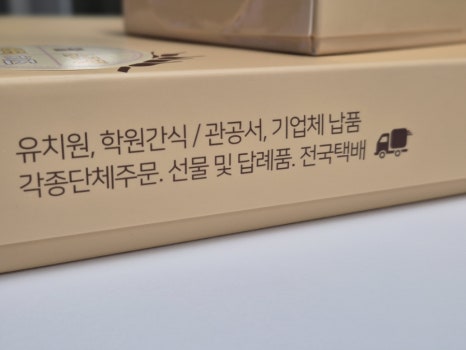카페너틀리호밀호두루원시티점 이미지