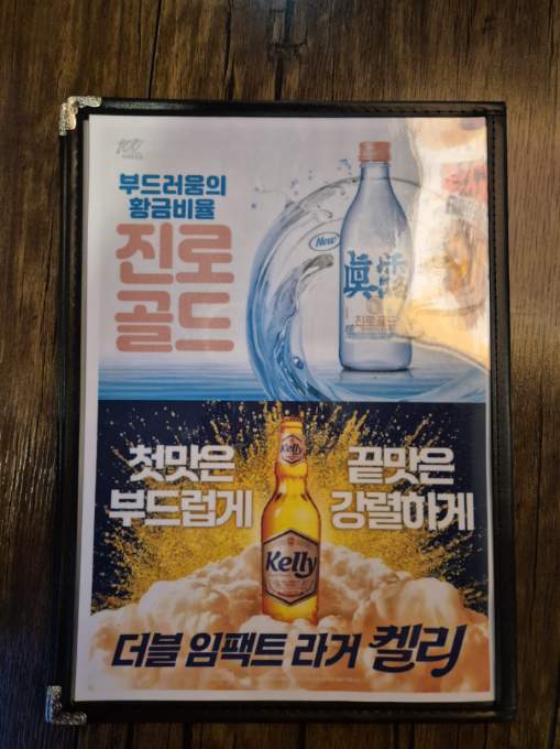 테바나카오또상 이미지