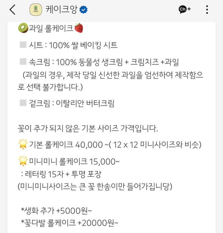 케이크앙 이미지