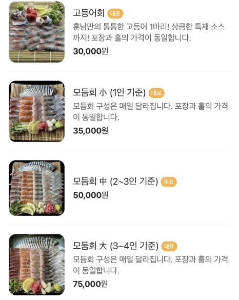 코코렌트카 이미지