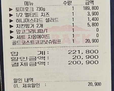 아웃백스테이크하우스남양주현대아울렛 이미지