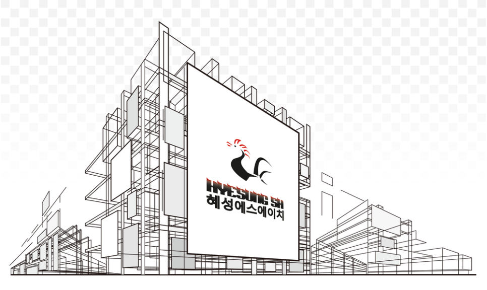 (주)혜성에스에이치 이미지
