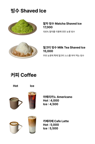 네꼬야밀크티샵노형 이미지
