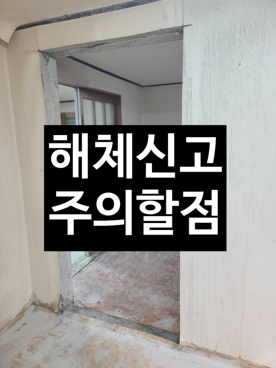 건축사사무소건창 이미지