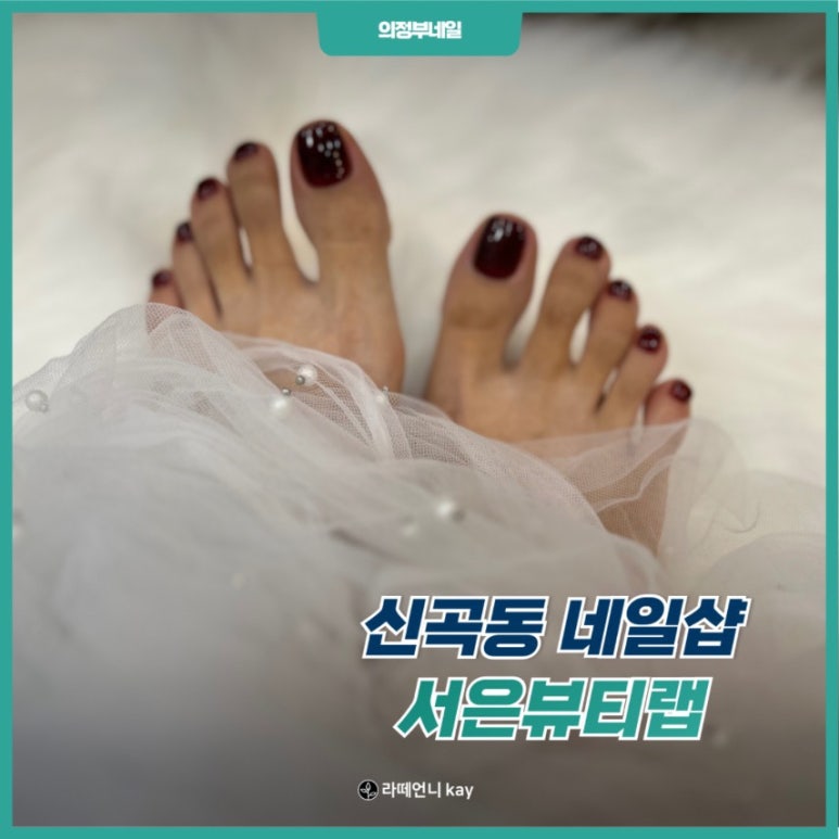 서은뷰티랩 이미지