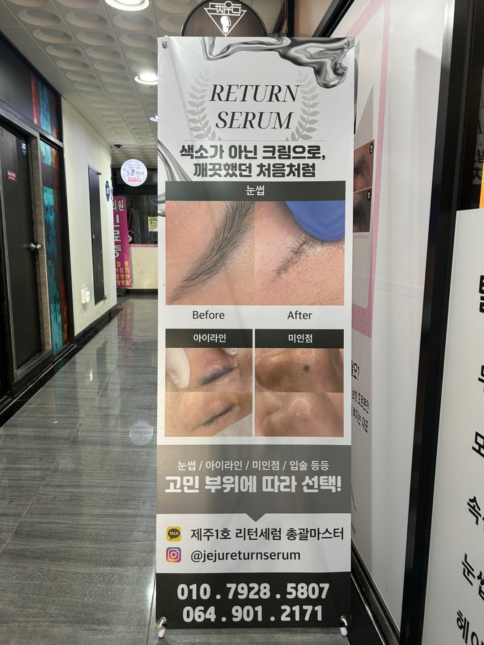 더채우다 이미지