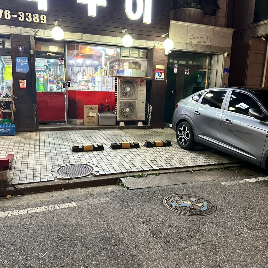 만년주먹구이 이미지