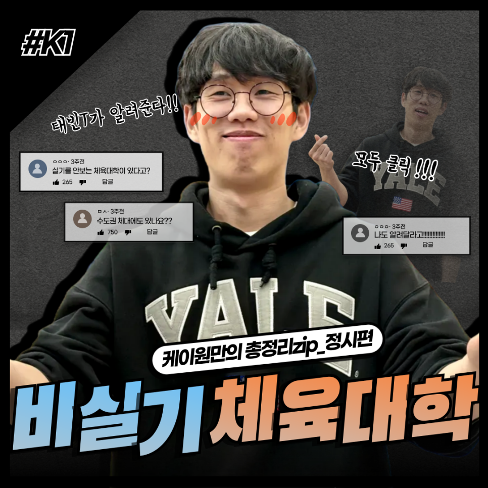 케이원 기획 이미지