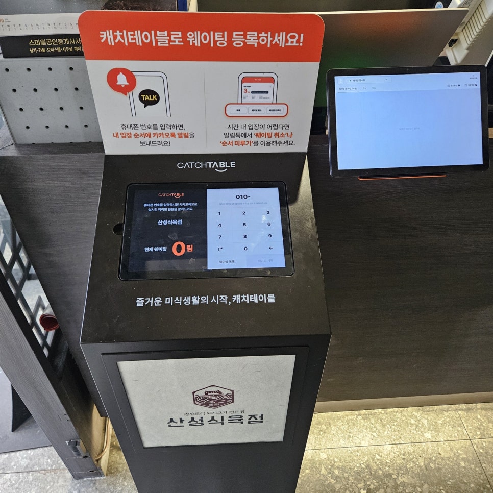 옛날 식육점 이미지