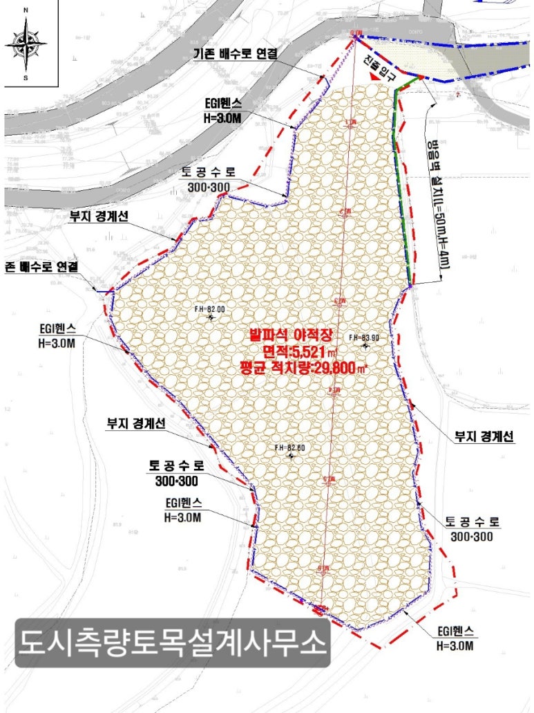 동남토목설계 이미지