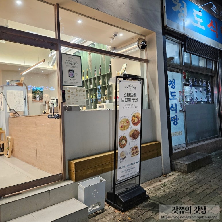 팜스픽 이미지
