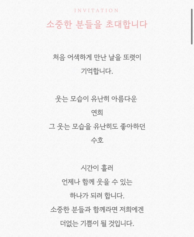 잔나비 모바일 이미지