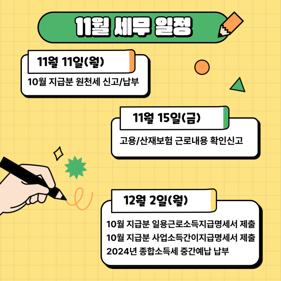 다감세무회계 이미지