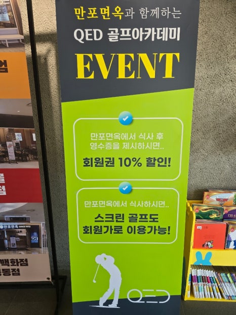 만포골프 이미지