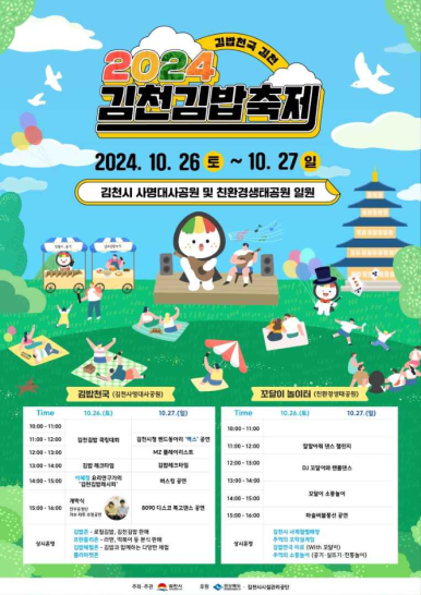 명성김밥 이미지