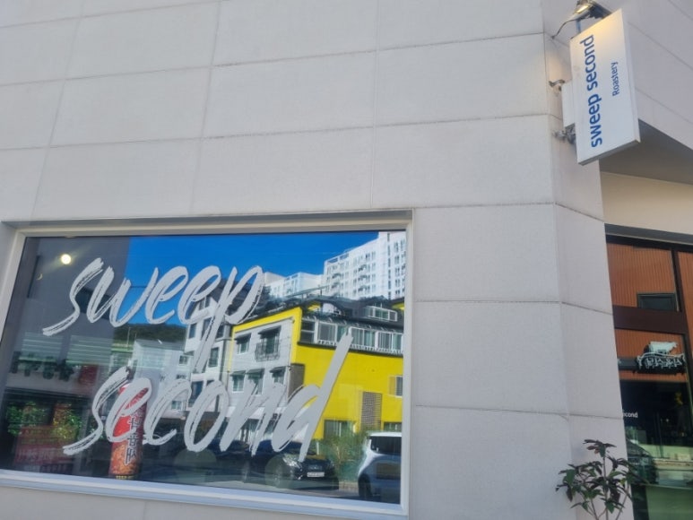 스윕세컨드 이미지