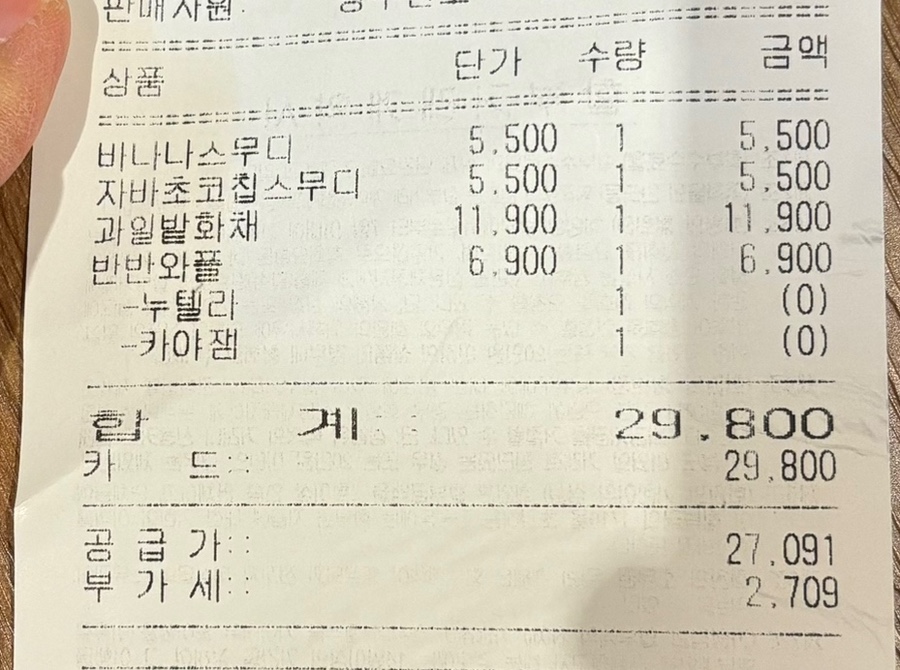 읍천리382서천점 이미지