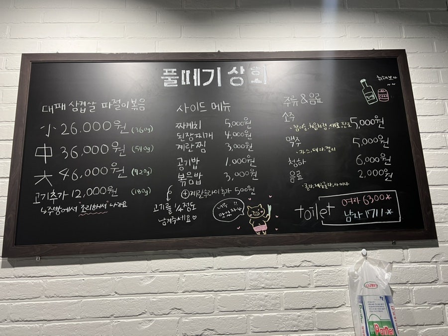 수진상회 이미지