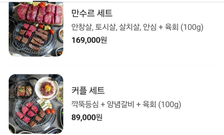 한우6공장 이미지