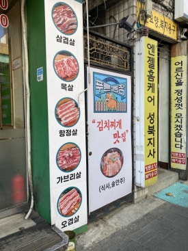 성부유통 이미지