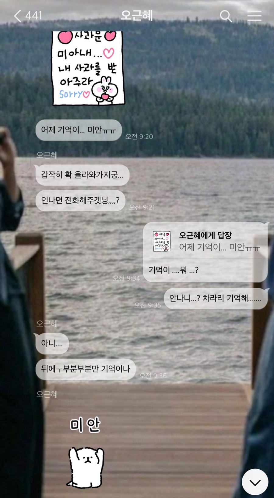 노나이불 이미지