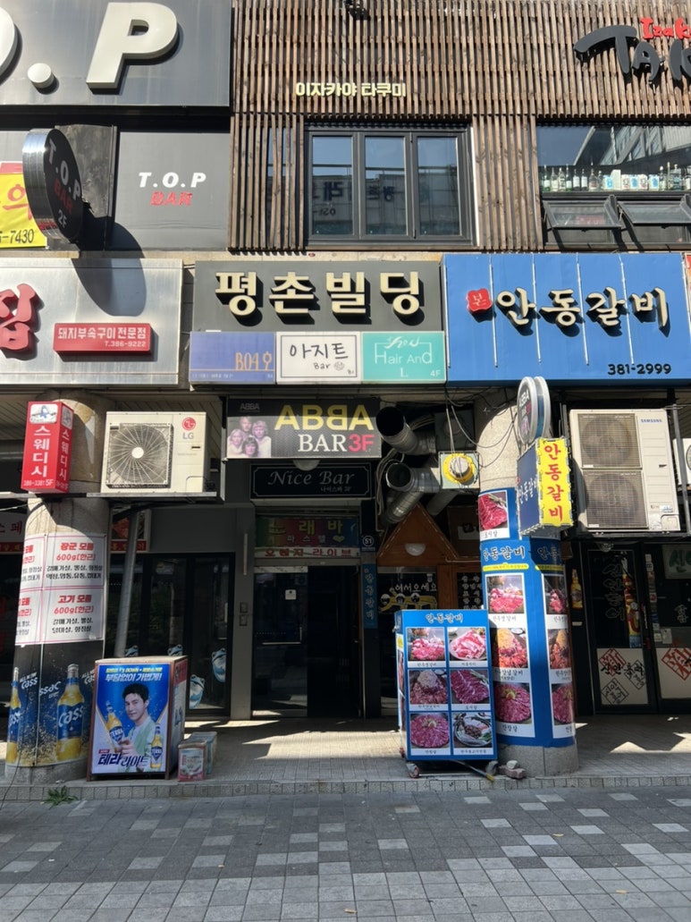 봄빛테라피 이미지