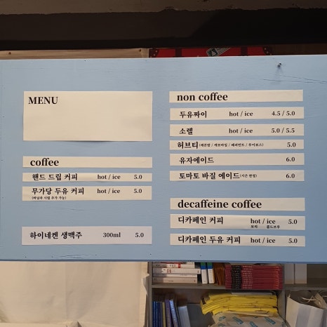 책과생활 이미지