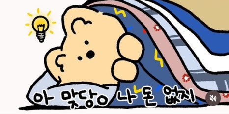 노랑통닭 동탄능동점 이미지