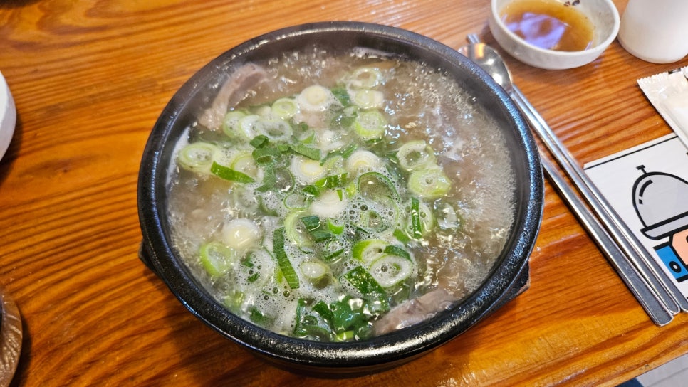 곰바로곰탕 이미지