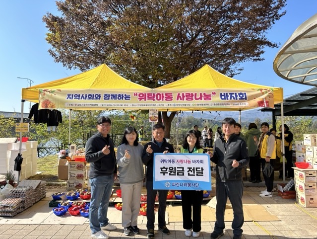 (주)이마트춘천점 이미지