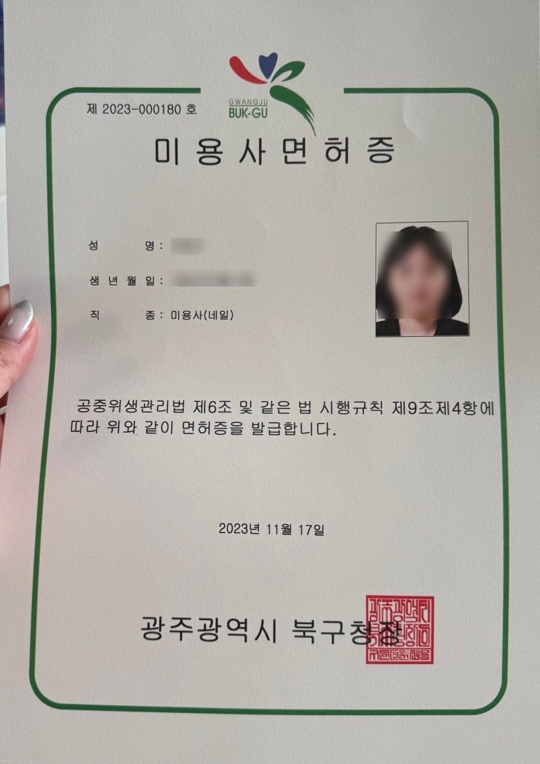 네일조음 이미지