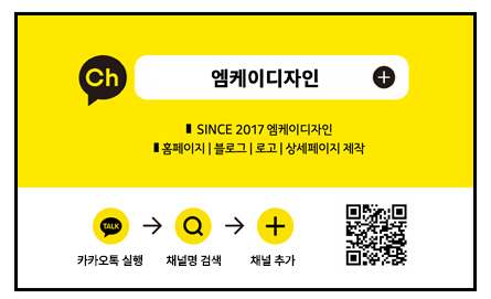 엠케이디자인 이미지